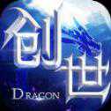 創(chuàng)世之子安卓公測版