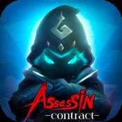 刺客契約官網(wǎng)首發(fā)版