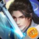 劍雨昆侖安卓版