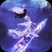 絕世劍神官網(wǎng)最新版