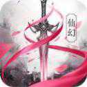 仙俠奇域錄官網最新版
