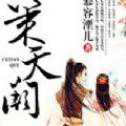 策天闕手游官網(wǎng)最新版