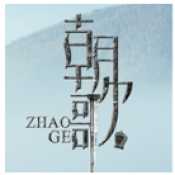 朝歌手游安卓公測(cè)版