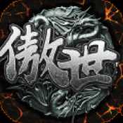 傲視唐門官網(wǎng)禮包激活碼