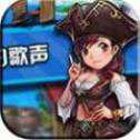 海神之路3D九游版