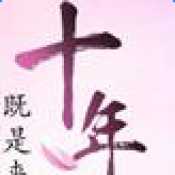 仙俠世界手游官方禮包激活碼