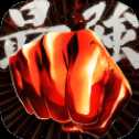 史上最強(qiáng)一擊官網(wǎng)首發(fā)版
