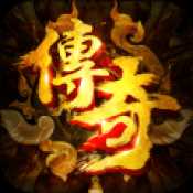 傳奇時(shí)代官網(wǎng)安卓公測(cè)版