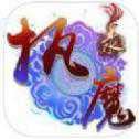 執(zhí)魔錄手游官方公測版