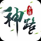 神路手游官方安卓公測版