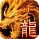 魔龍斬天手游官網(wǎng)首發(fā)版