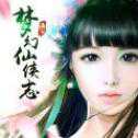 夢(mèng)幻仙俠志官方正式公測(cè)版