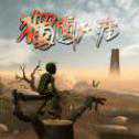 獨(dú)闖天涯手游內(nèi)購官方正版
