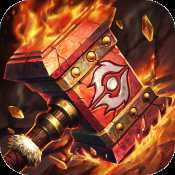 獸血再燃阿里版