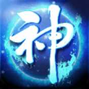 神界傳奇官方公測正式版