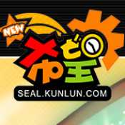 希望手游九游版