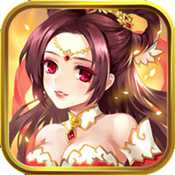 厲害了三國內(nèi)購官方正版