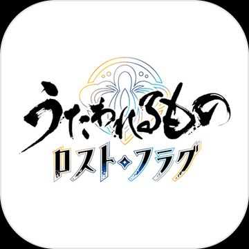 傳頌之物 Lost Flag