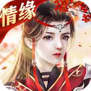 天劫令