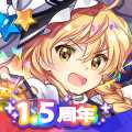 東方歸言錄無限版