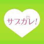 三分鐘就能交到男朋友