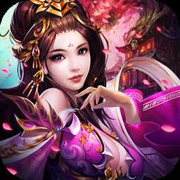 洛神戰(zhàn)紀小米版