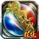 美杜莎傳奇永抽版