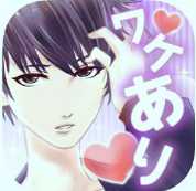 意外的同居美少年養(yǎng)成