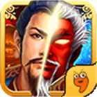 宮爆三國九游版