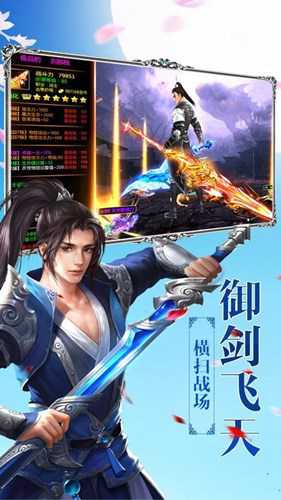 九州修仙錄