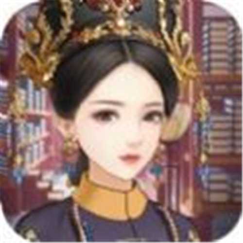 金枝玉葉皇宮爭(zhēng)斗