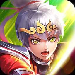 魔靈兵團之狂暴