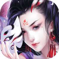 全職法師之重生為妖