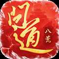 問(wèn)道手游華為版