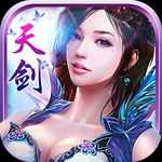 天劍飛仙