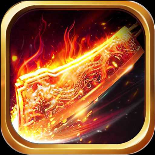 皇圖霸業(yè)傳奇