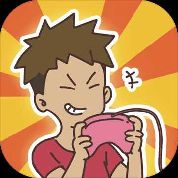 上班玩游戲是不可能的