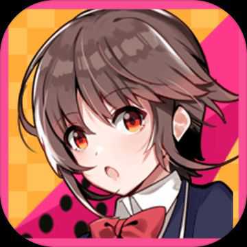 放學(xué)路上有歐尼醬就沒問題了