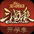 三國殺OL體驗服
