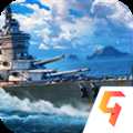 戰(zhàn)艦獵手國(guó)際服官方版