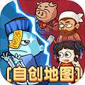 別惹農(nóng)夫聯(lián)機(jī)雙人版