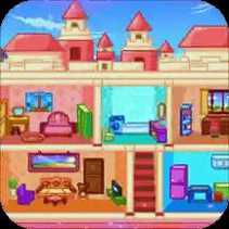 甜心仙子的夢想娃娃屋