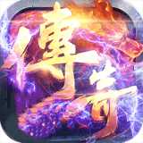 至尊火龍