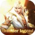 雷鳴傳說