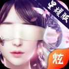 青丘白鳳九官網(wǎng)