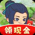 青青庭院賺錢(qián)版