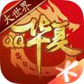 QQ華夏手游安卓版