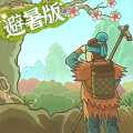 桃源記安卓版
