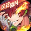 鎮(zhèn)魂街：天生為王最新版