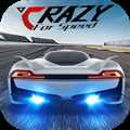 瘋狂的速度中文版